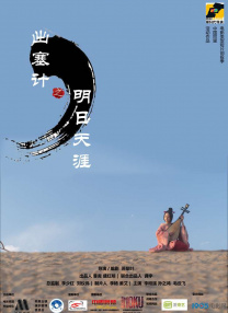 色噜噜狠狠大色综合